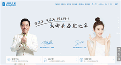 Desktop Screenshot of juran.com.cn